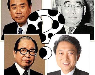你還記得我嗎?我也當過日本首相喔~