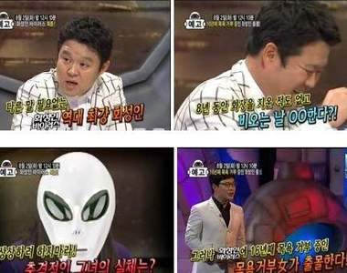 16年拒絕洗澡女《雪柳京》愛左癢癢右癢癢（驚）