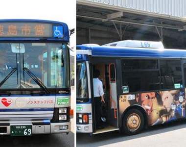 痛公車上路 德島整個好Fate♥