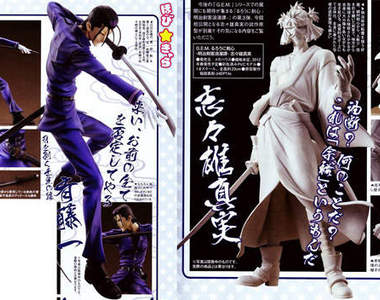 神劍闖江湖 志志雄的模型推出!