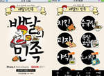 《快速幫你找美食App》快速幫你送到家! ̄︶ ̄ 《快速幫你找美食App》快速幫你送到家! ̄︶ ̄
