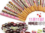 11月11日Pepero Day❤ 韓國傳達愛情的好節日 11月11日Pepero Day❤ 韓國傳達愛情的好節日