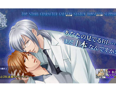 《變成兩根的夜晚》你在看的 BL ，還只有一根嗎？？？（18+）