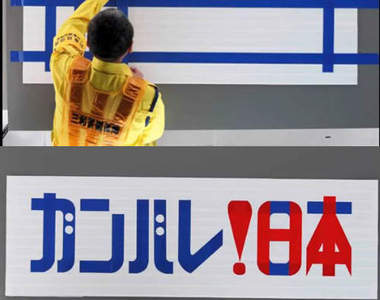 好膠帶!新宿車站裡的指示就是他用膠帶貼的喔~