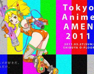 第10回東京動畫賞名單公佈(沒想到沒有難產~"~)