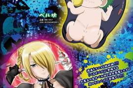 《惡魔奶爸》屁屁滑鼠墊 光溜溜登場~ 《惡魔奶爸》屁屁滑鼠墊 光溜溜登場~