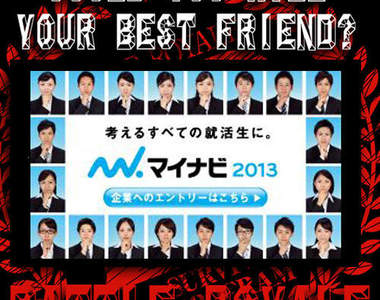 身體不適者陸續出現!?日本就職網站廣告好嚇人~