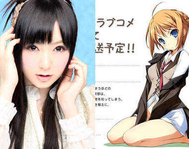 聲優喜多村英梨 主唱《迷茫管家與膽怯的我》主題曲