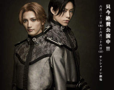 銀英舞台劇外傳　帝國雙壁、奧貝斯坦上舞台