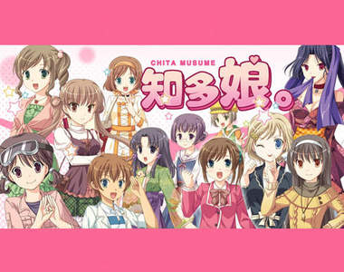 超萌宣傳大使《知多娘》帶你去知多半島約會囉♥♥