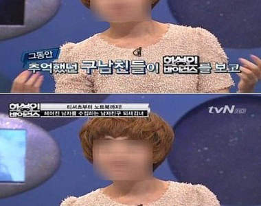 《戀物癖女孩》最喜愛收藏前男友內褲～