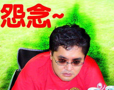 情侶退散 這一切都是怨啊！！！