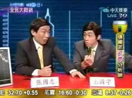 女版陳漢典 原來典哥有老妹來著!? - 圖片3 女版陳漢典 原來典哥有老妹來著!? - 圖片3