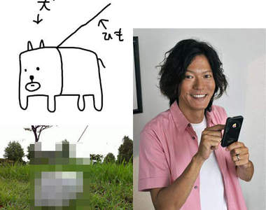 田邊誠一畫伯又來了！這次竟然有人幫他找到狗狗啦！