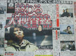 《大捜査線》電影版最終章2012年9月要上了呀! 《大捜査線》電影版最終章2012年9月要上了呀!
