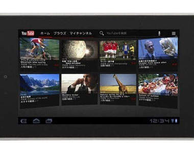 Sharp平板電腦 Galapagos A01SH 今年即將問世