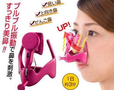 鼻樑增高器 讓你免手術也能高人一等