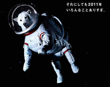 日本最長廣告《Softbank》白戶老爸廣告 只播這1次！！