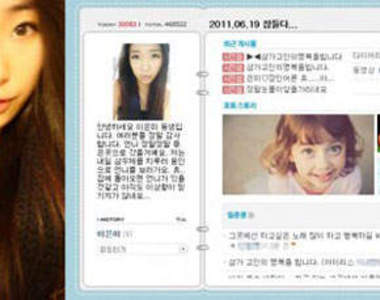 驚！IRIS成員李恩美　遭刺殺65刀身亡