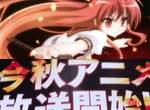 《灼眼的夏娜III(Final)》10月就看得到了>w< 《灼眼的夏娜III(Final)》10月就看得到了>w<