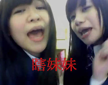 蹦蹦妹 模仿假掰女唱蹦蹦拋 嘎啦gay~gay~gay