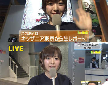 前早安團員紺野朝美 變身主播出道處女秀