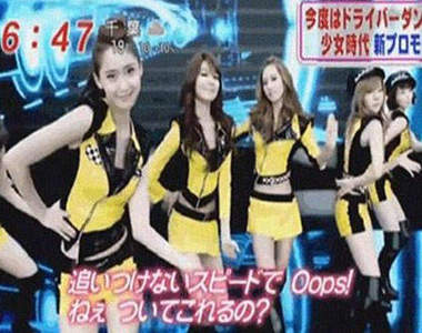 少女時代新專輯《MR.TAXI》MV大公開