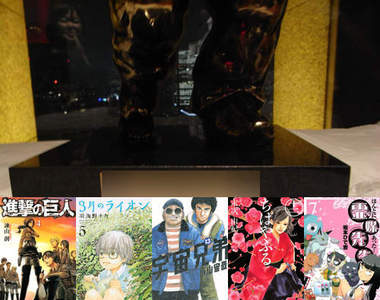 第35屆《講談社漫畫賞》得獎作品是～