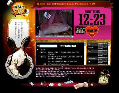 早上怕睡過頭嗎？那就請網友一起叫你起床吧！