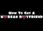 如果想GET韓國男友　就要記住以下6個重點！！