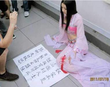 上海地鐵《穿越女》 身上還帶著iPhone4......