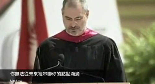 活著是為了改變世界 賈伯斯留下的經典名言