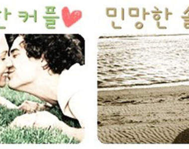 如何分辨喜歡的人是否單身呢？