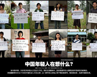 年輕人你在想什麼 一張A3紙夠寫嗎？