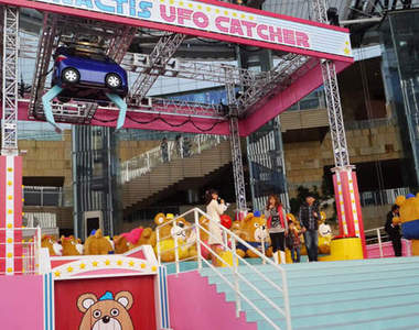 金氏世界紀錄申請中！3層樓高的超大顆夾娃娃機！