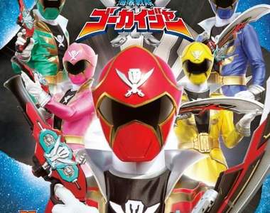 邁向35週年 海賊戰隊豪快者+歷代英雄大集合