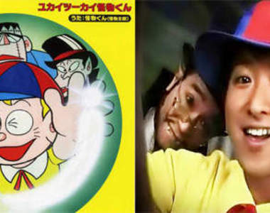 大野智魔王變怪物　藤子不二雄《怪物小鬼》3D電影真人版演出