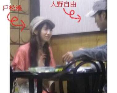 入野自由與戶松遙 熱戀交往中?