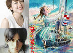 吉卜力新作《來自虞美人坡道》豪華聲優:長澤雅美+岡田准一 吉卜力新作《來自虞美人坡道》豪華聲優:長澤雅美+岡田准一