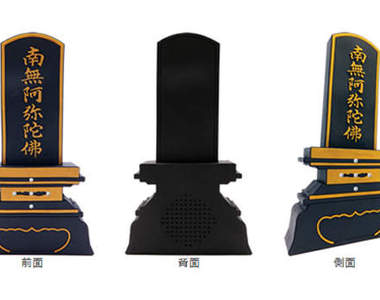 新法寶上市~ USB讀經機 ~