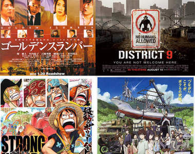 日本第一屆DVD租售店店員大賞