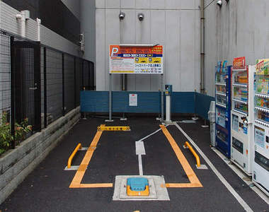 即使只能停一台　也要跟你收費的停車場