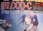 《BLOOD-C》劇場板 明年準備鮮血四濺 《BLOOD-C》劇場板 明年準備鮮血四濺