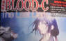 《BLOOD-C》劇場板 明年準備鮮血四濺