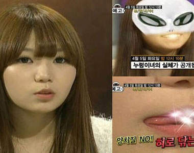 黃牙妹 《其賢智》 十年不刷牙你甘凍矮條