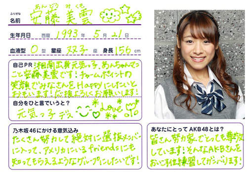 乃木坂46 秋元康打造akb48最強勁敵