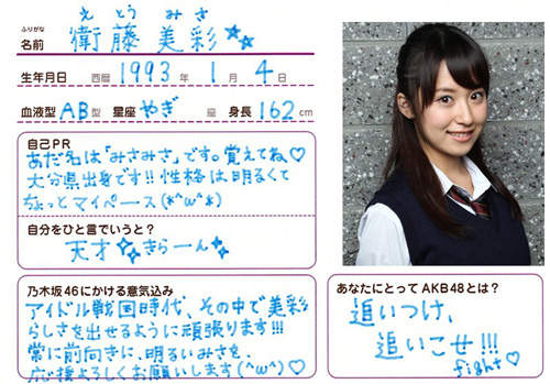 乃木坂46 秋元康打造akb48最強勁敵