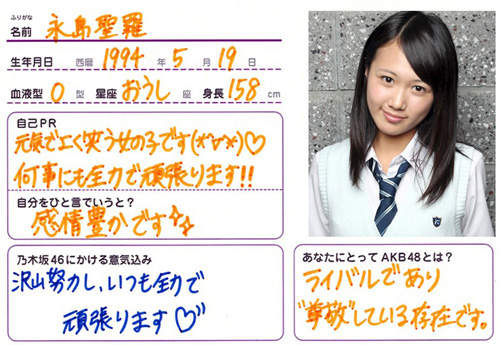 乃木坂46 秋元康打造akb48最強勁敵