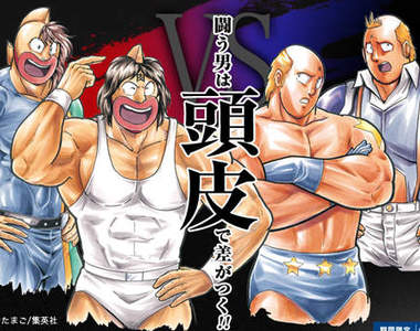 《筋肉人生髮水》護髮有撇步～頭頂發光不再來！帥！