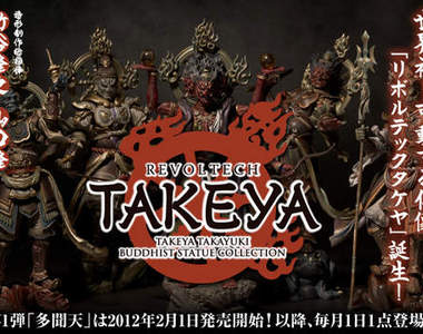 佛像也值得入手?!海洋堂的新「可動佛像系列」~南無